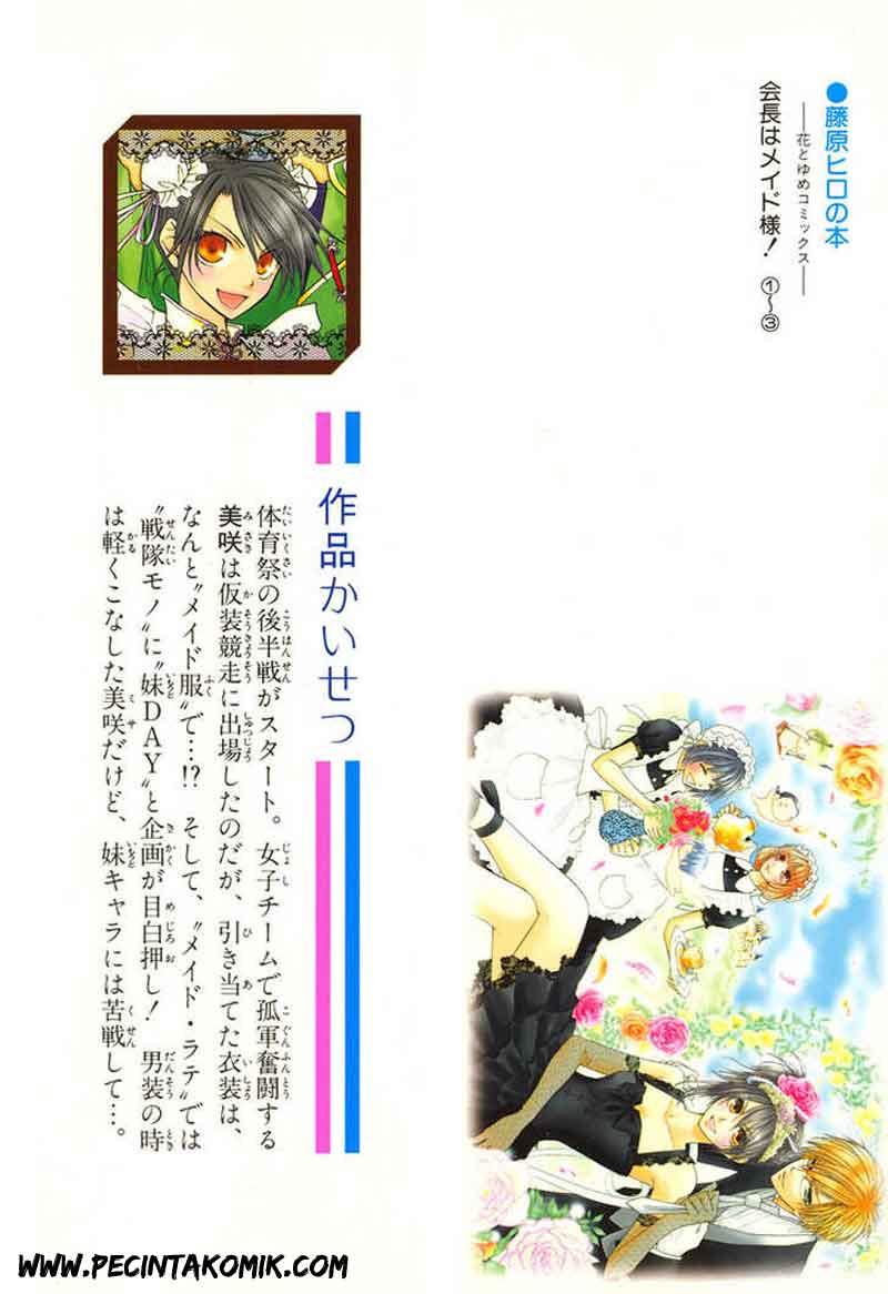 kaichou-wa-maid-sama - Chapter: 10