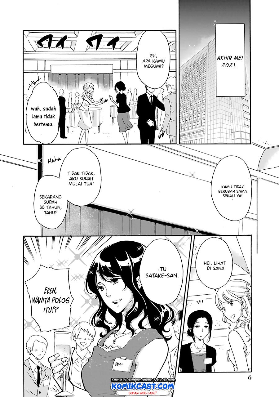 ijimeru-aitsu-ga-waruinoka-ijimerareta-boku-ga-waruinoka - Chapter: 1