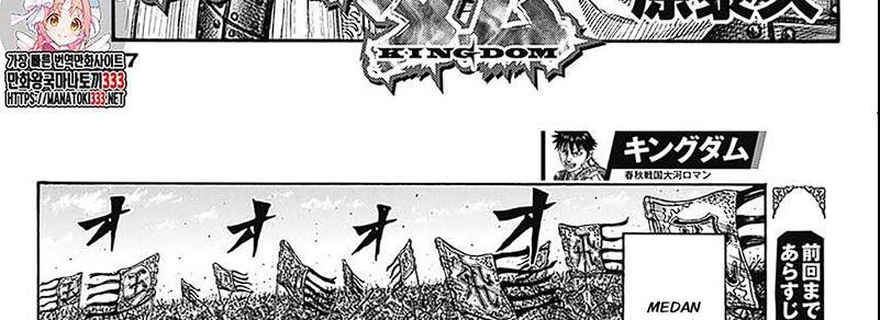 kingdom - Chapter: 793