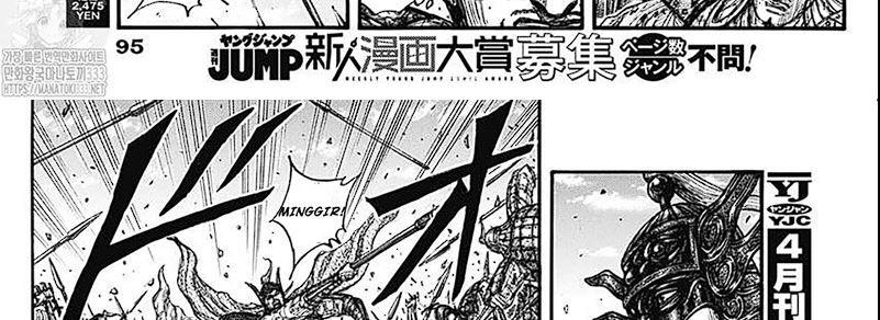 kingdom - Chapter: 793