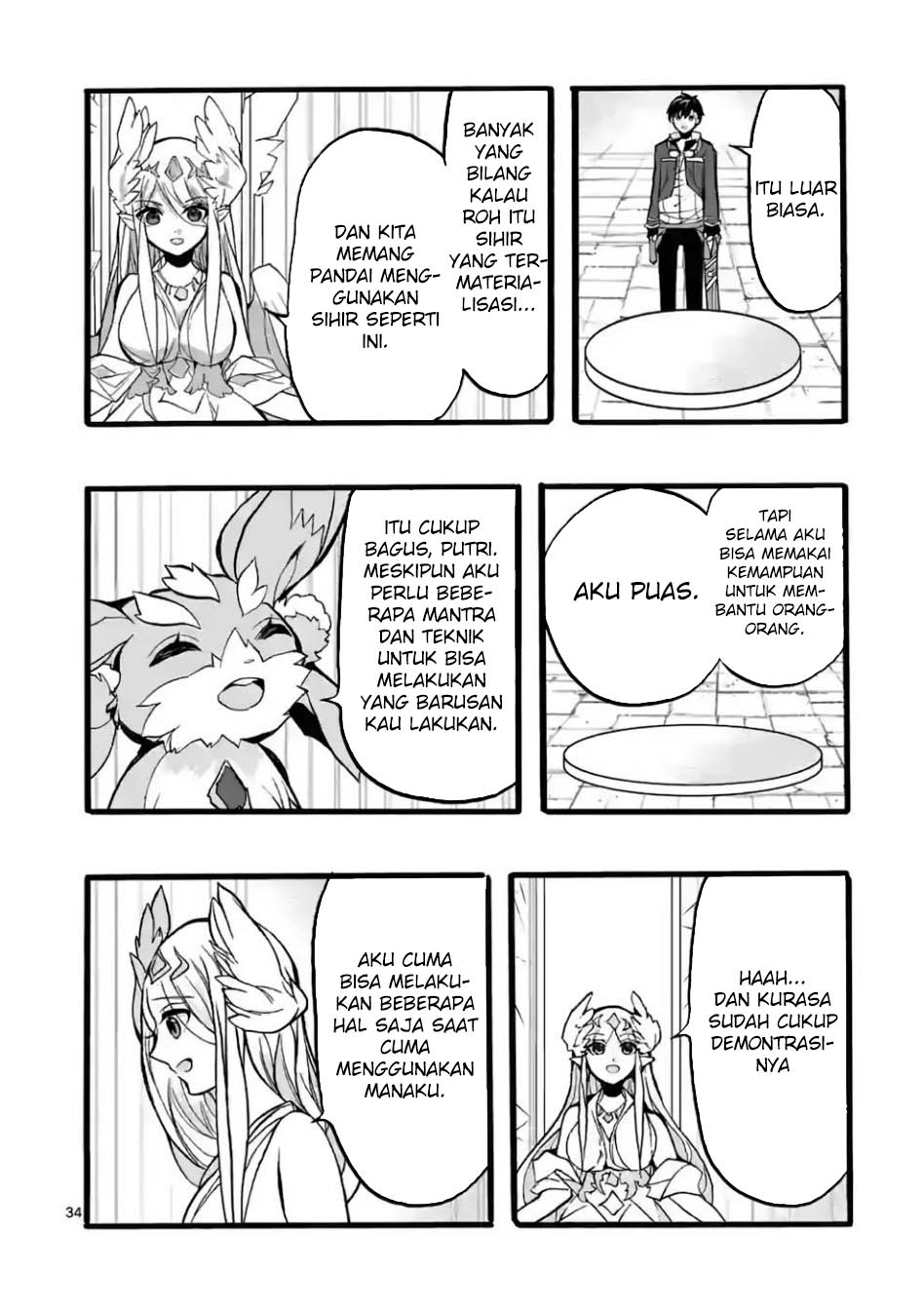 saikyo-shoku-ryukishi-kara-shokyu-shoku-hakobiya-ni-nattano-ni-naze-ka-yushatachi-kara-tayoraretemasu - Chapter: 44