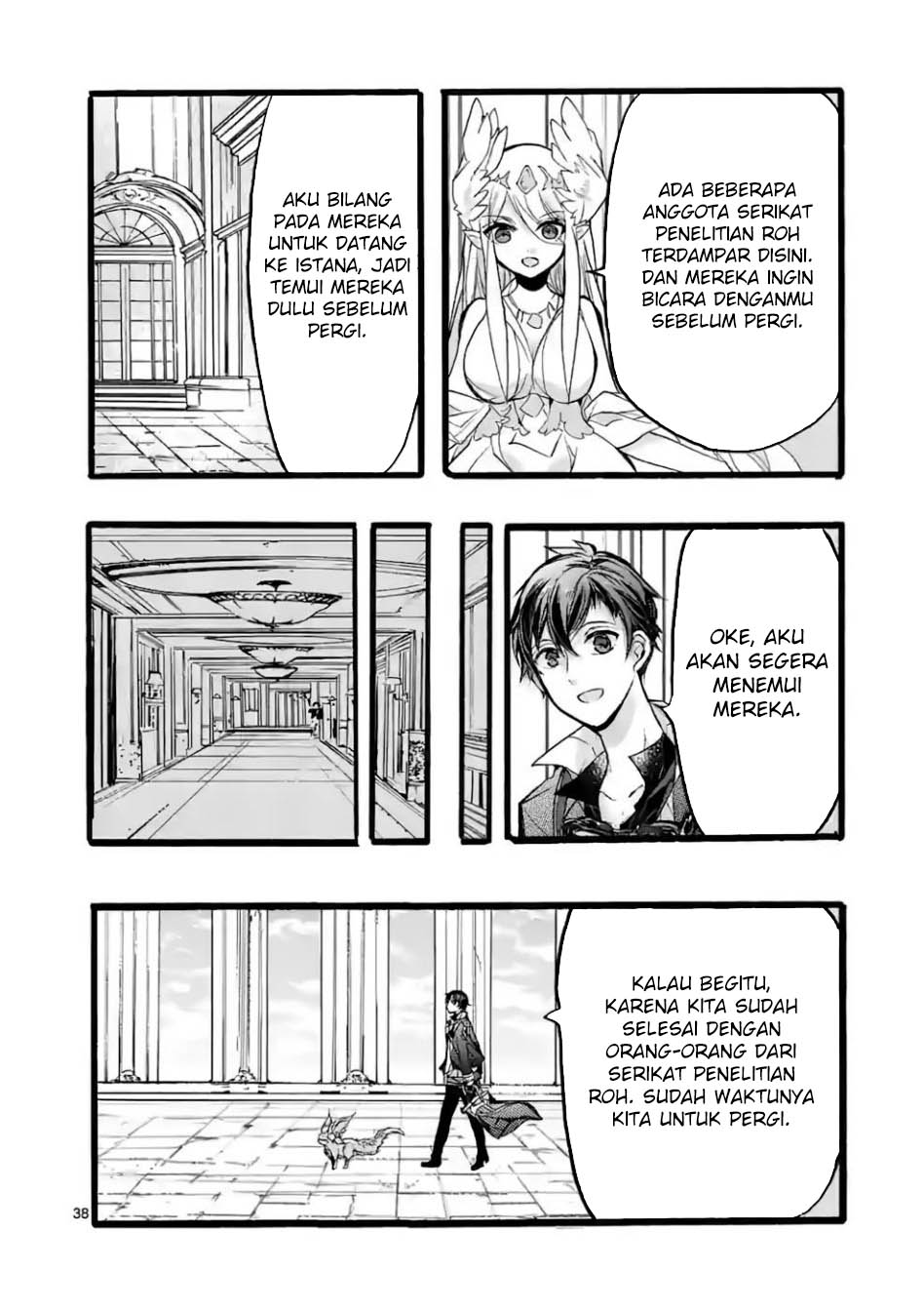 saikyo-shoku-ryukishi-kara-shokyu-shoku-hakobiya-ni-nattano-ni-naze-ka-yushatachi-kara-tayoraretemasu - Chapter: 44