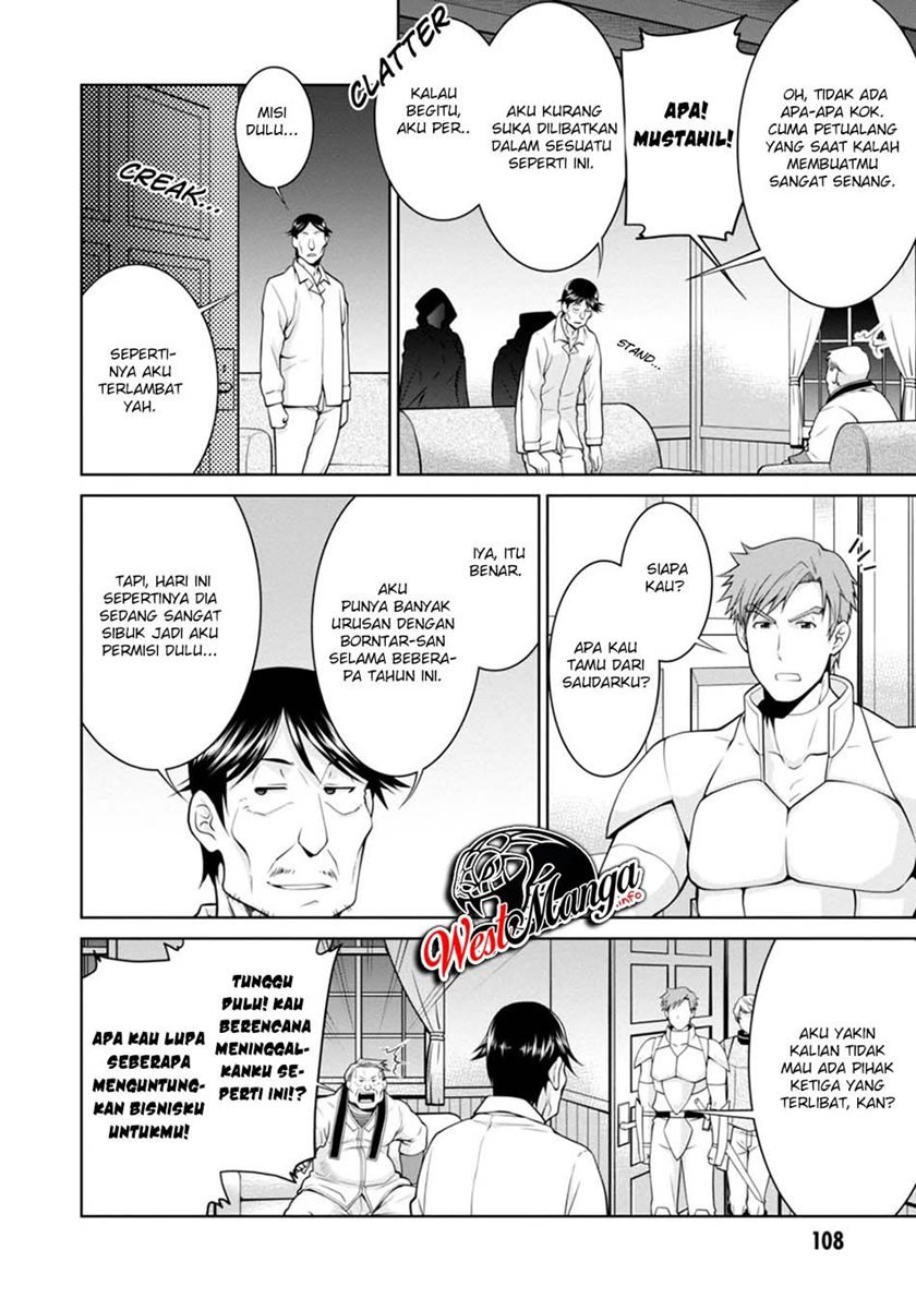 legend - Chapter: 47