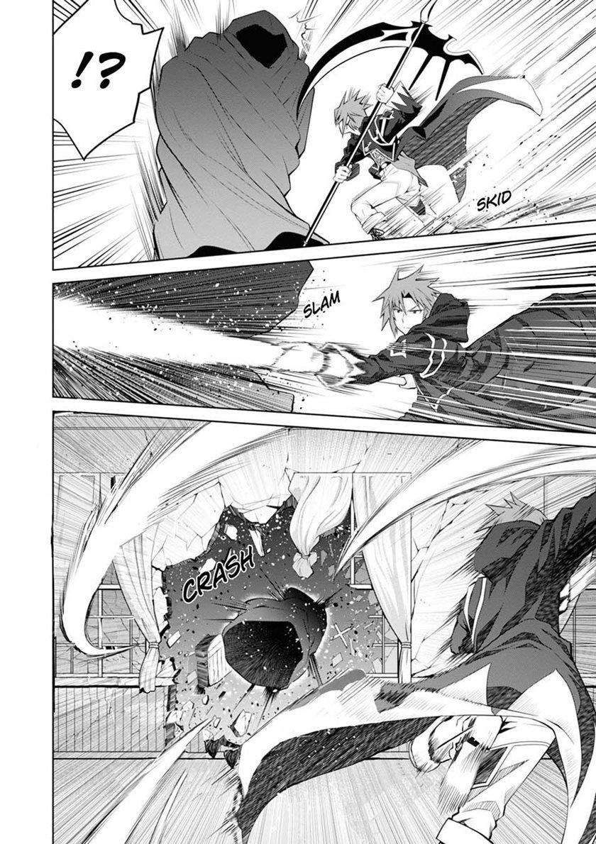 legend - Chapter: 47