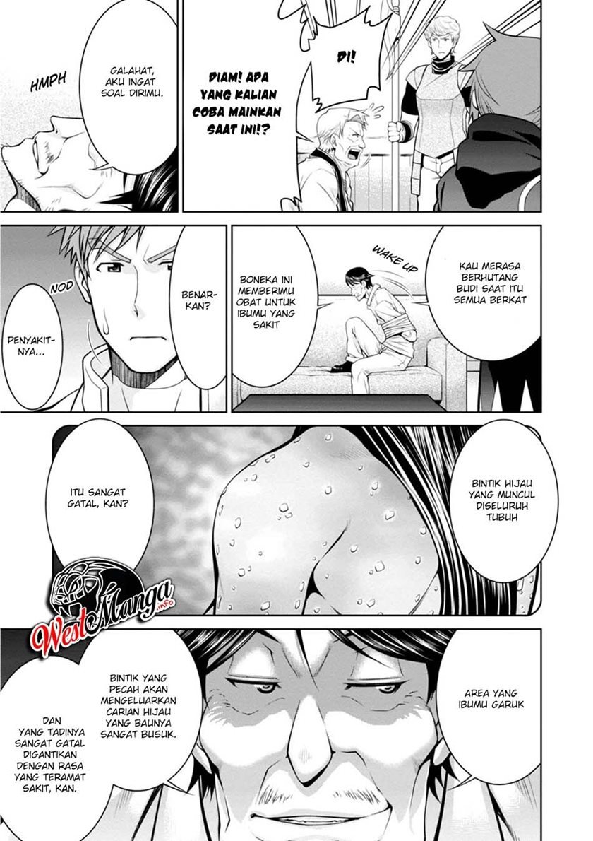 legend - Chapter: 47