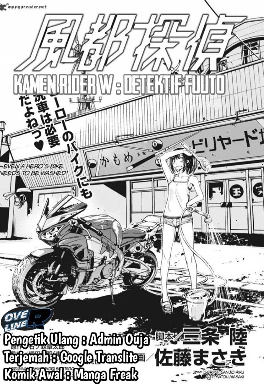 kamen-rider-w-fuuto-tantei - Chapter: 7