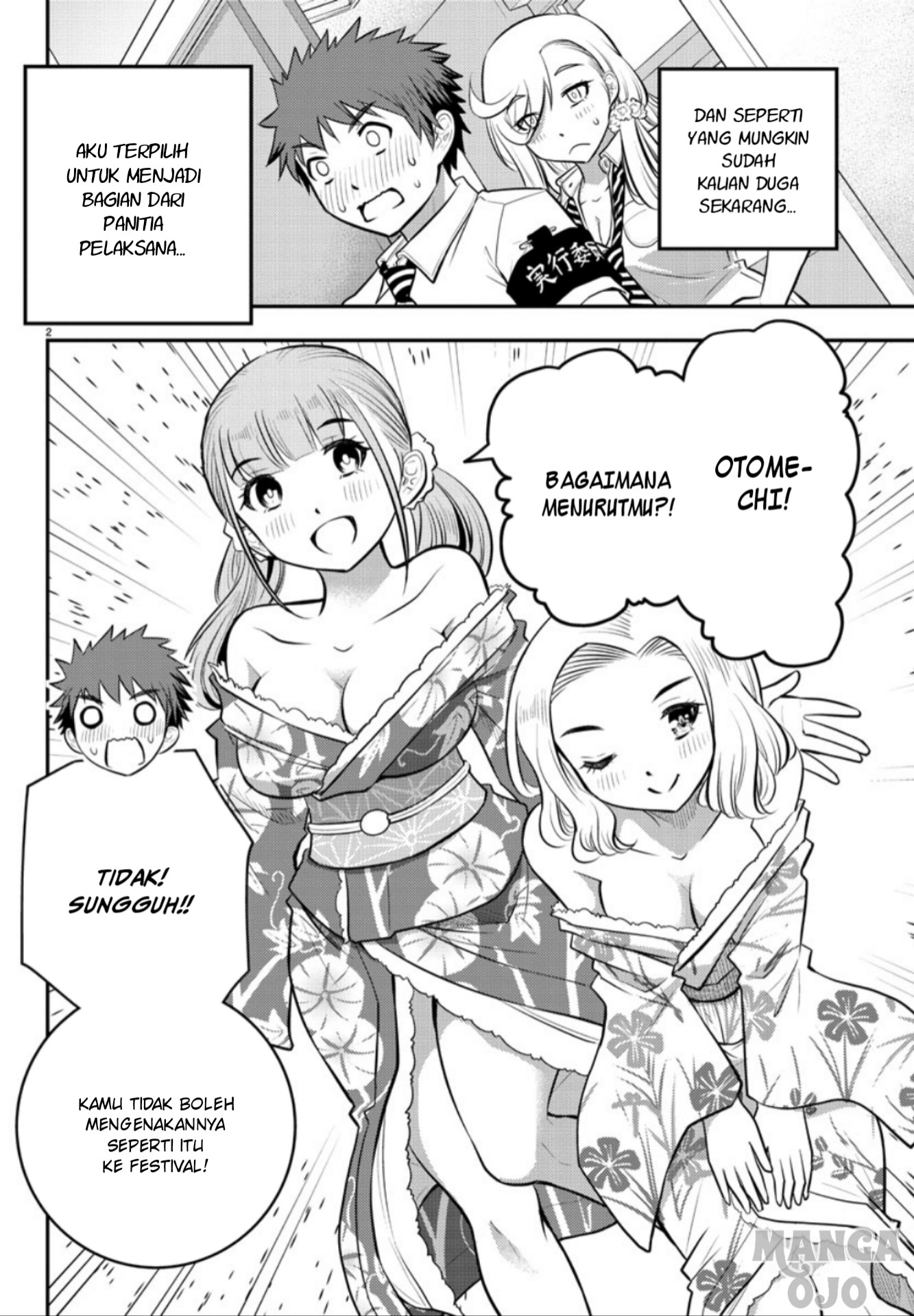 yankee-jk-kuzuhana-chan - Chapter: 16