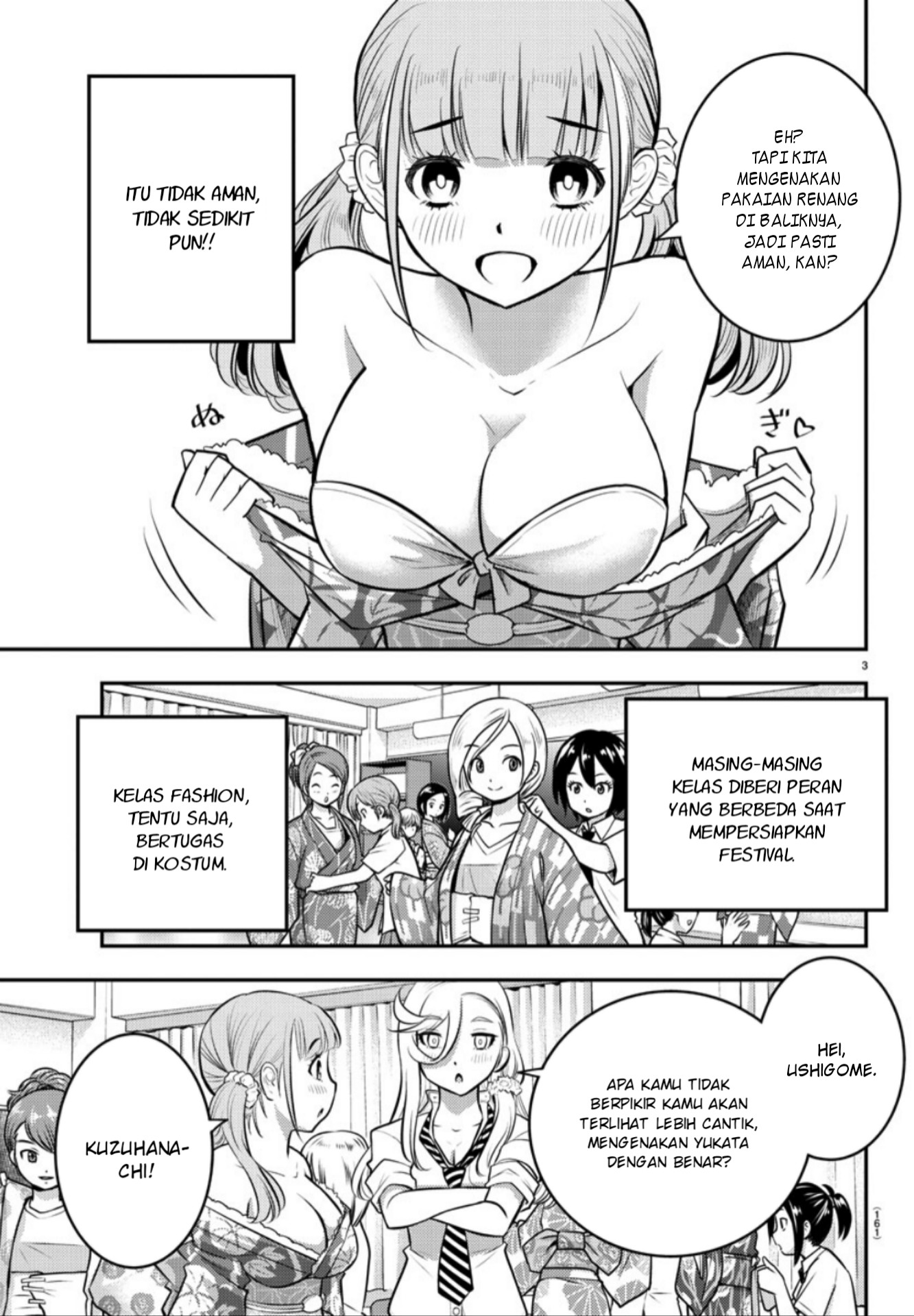 yankee-jk-kuzuhana-chan - Chapter: 16