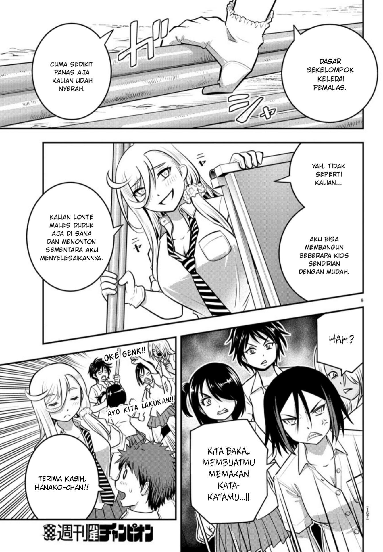 yankee-jk-kuzuhana-chan - Chapter: 16