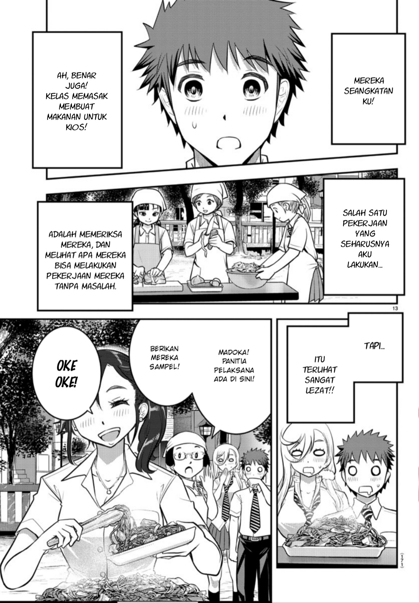 yankee-jk-kuzuhana-chan - Chapter: 16