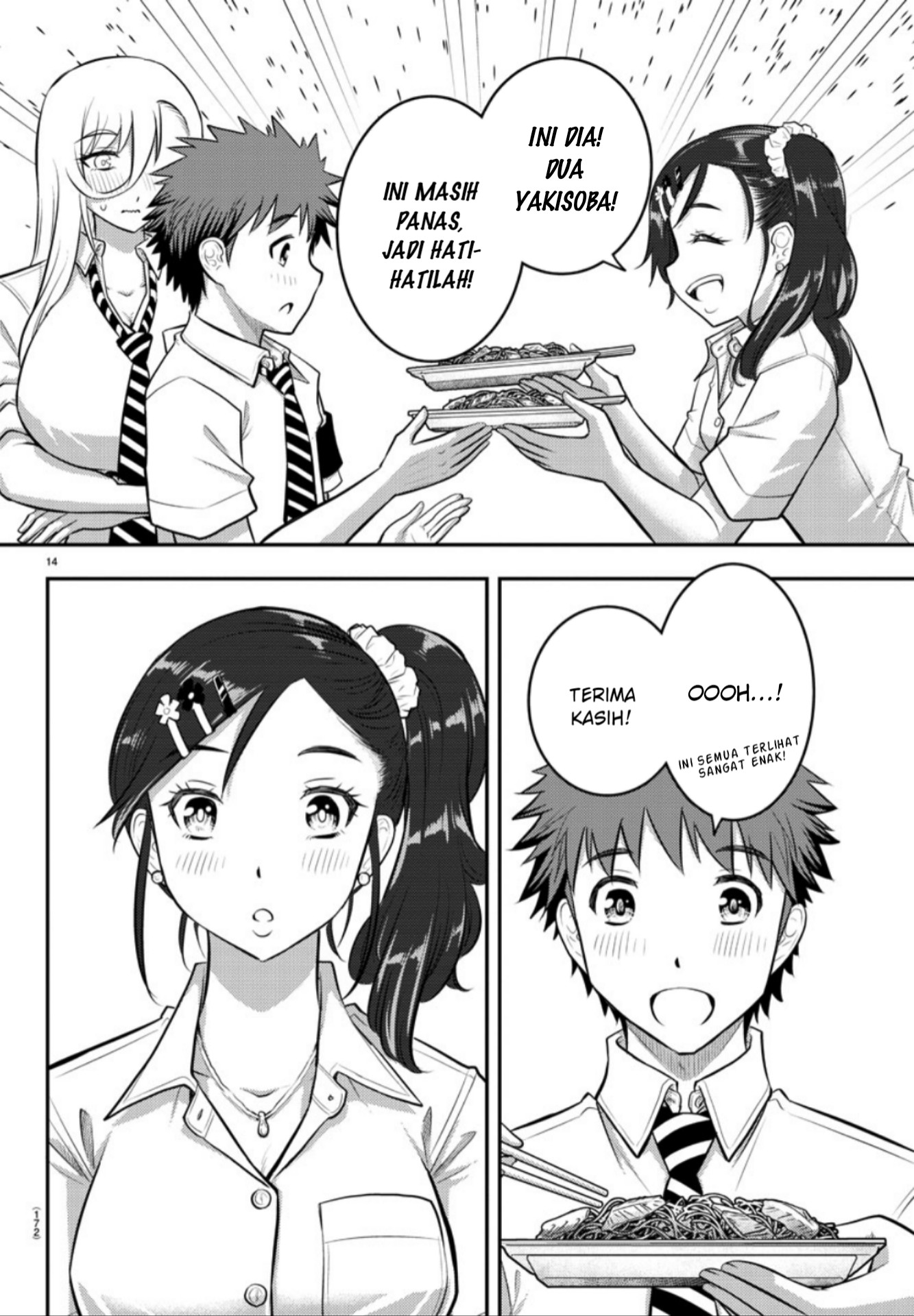 yankee-jk-kuzuhana-chan - Chapter: 16