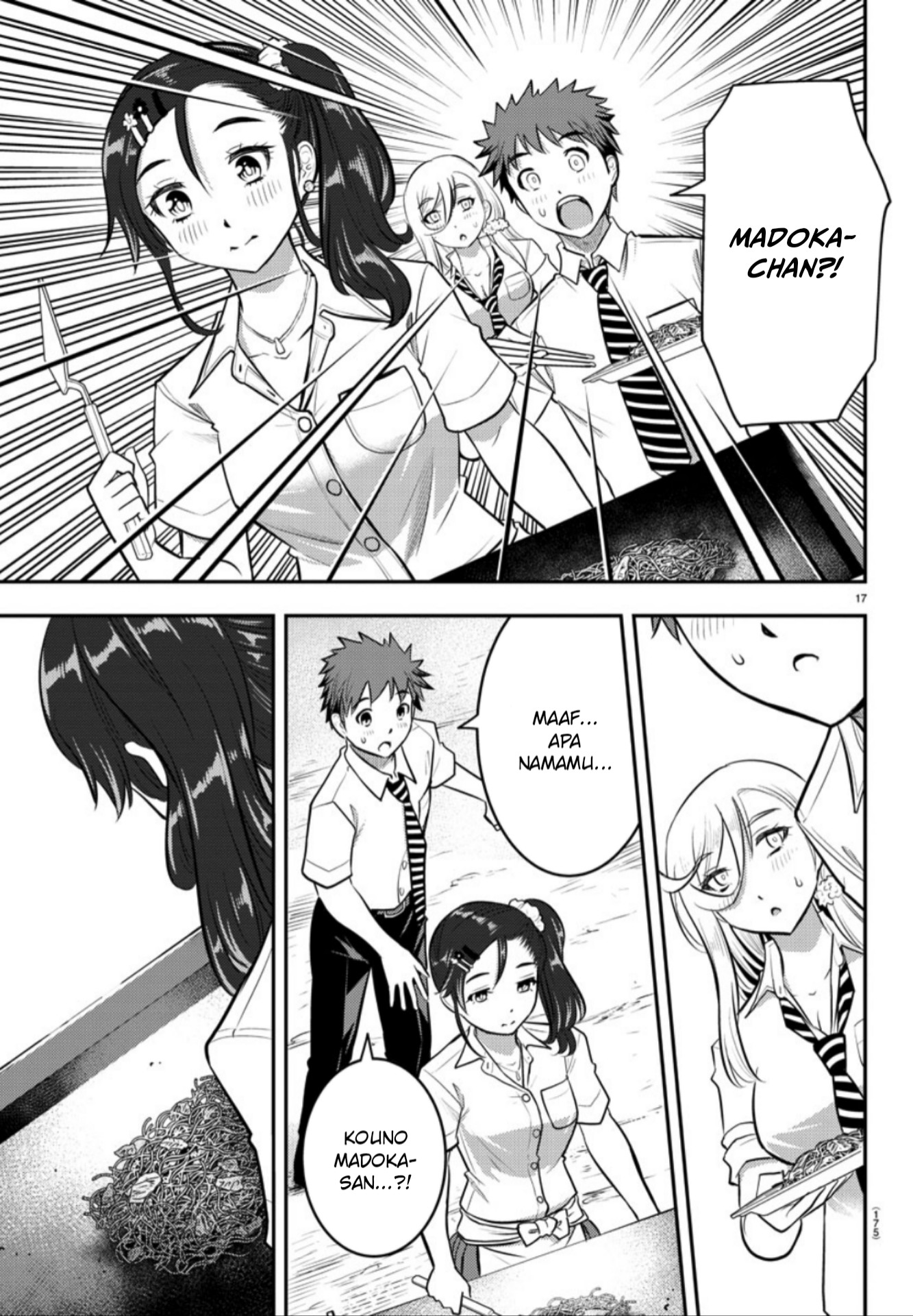 yankee-jk-kuzuhana-chan - Chapter: 16