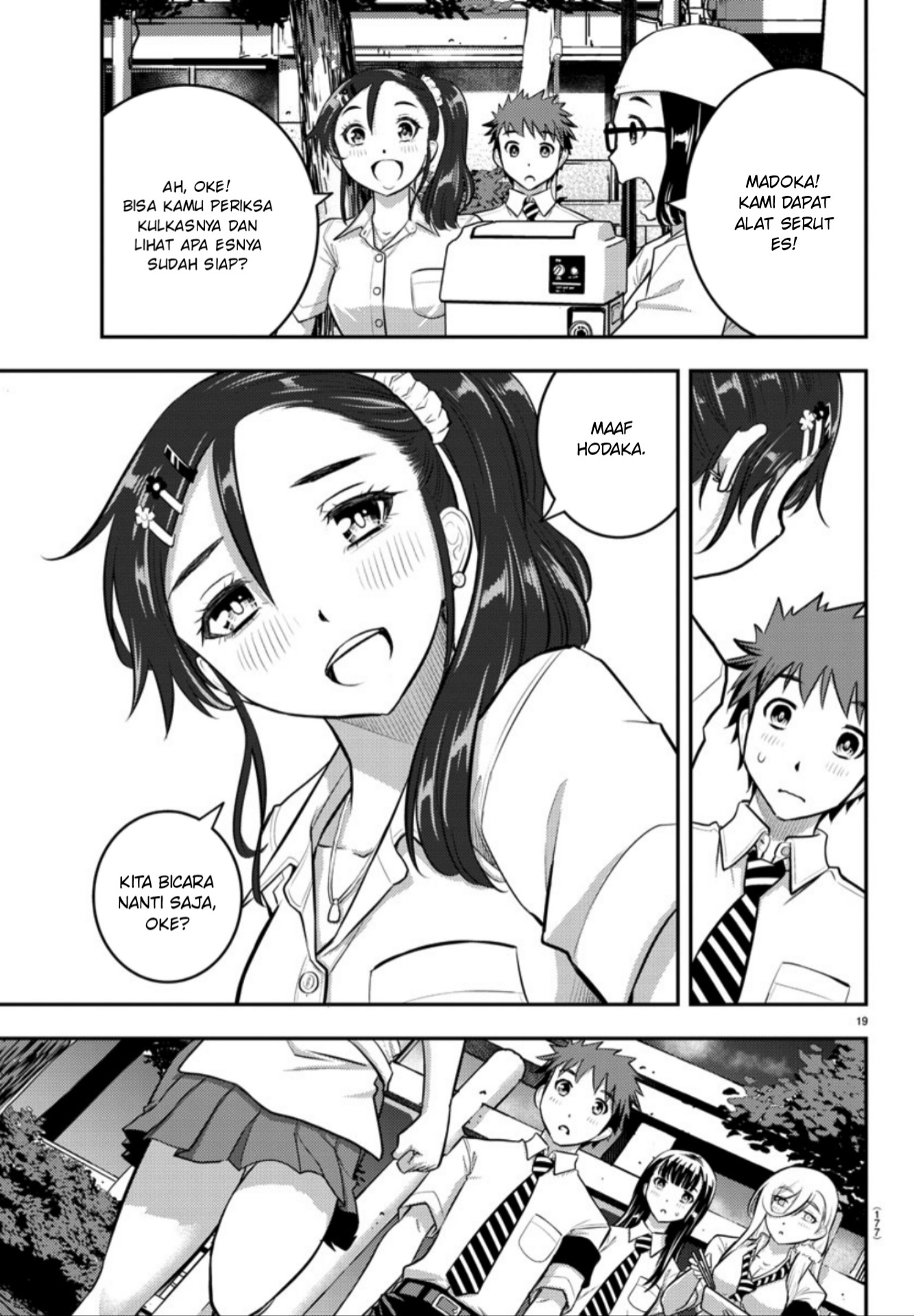 yankee-jk-kuzuhana-chan - Chapter: 16