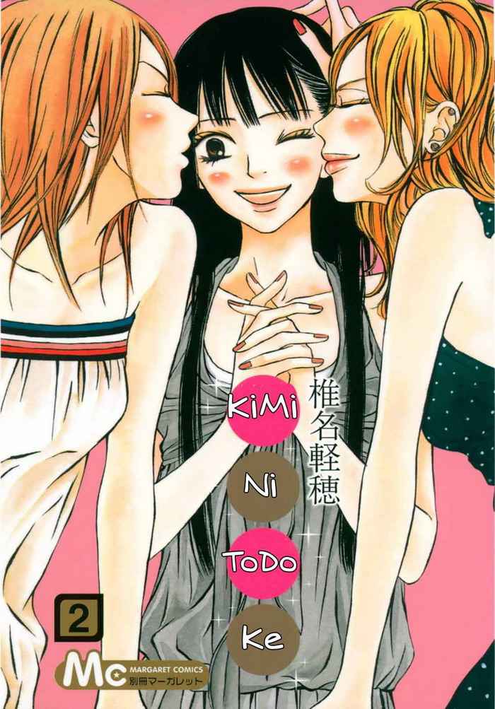 kimi-ni-todoke - Chapter: 4