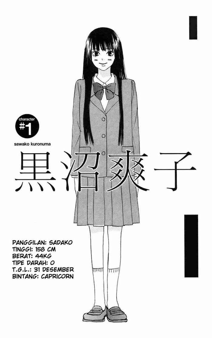 kimi-ni-todoke - Chapter: 4