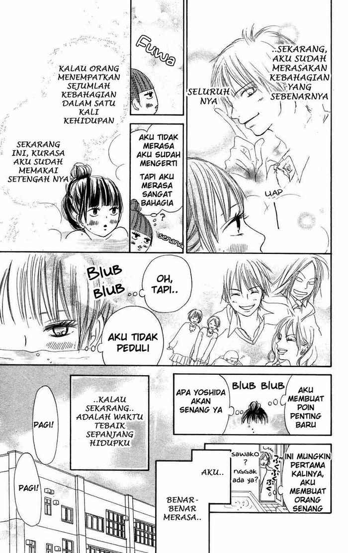 kimi-ni-todoke - Chapter: 4