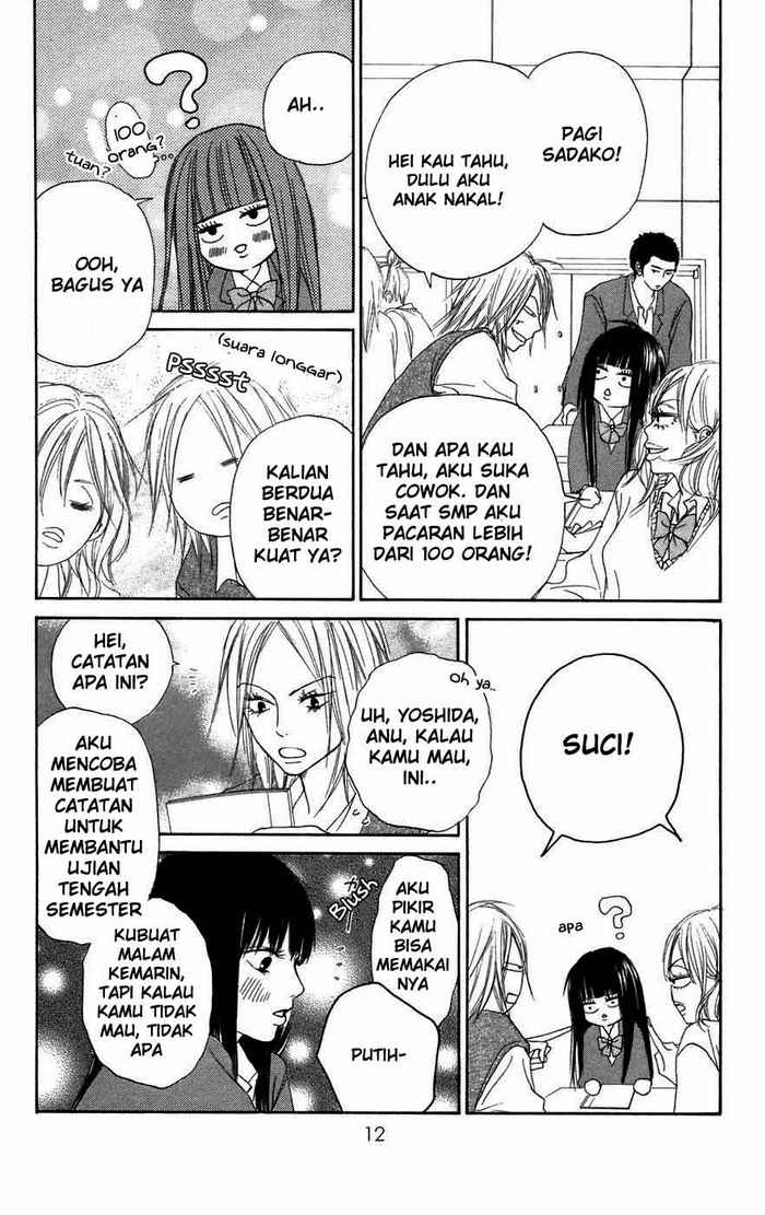 kimi-ni-todoke - Chapter: 4