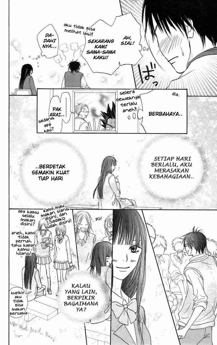 kimi-ni-todoke - Chapter: 4