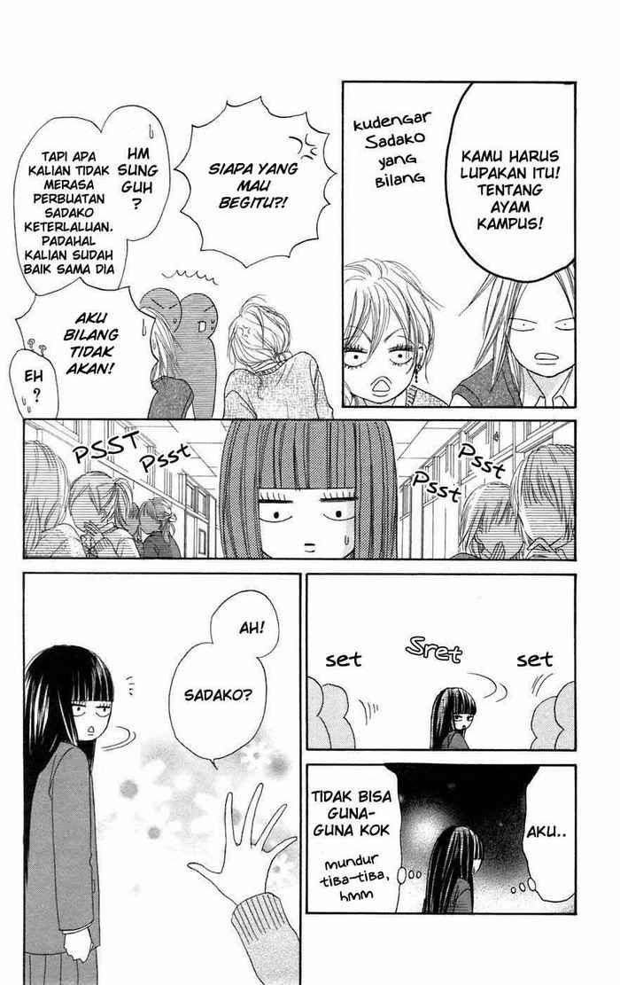 kimi-ni-todoke - Chapter: 4