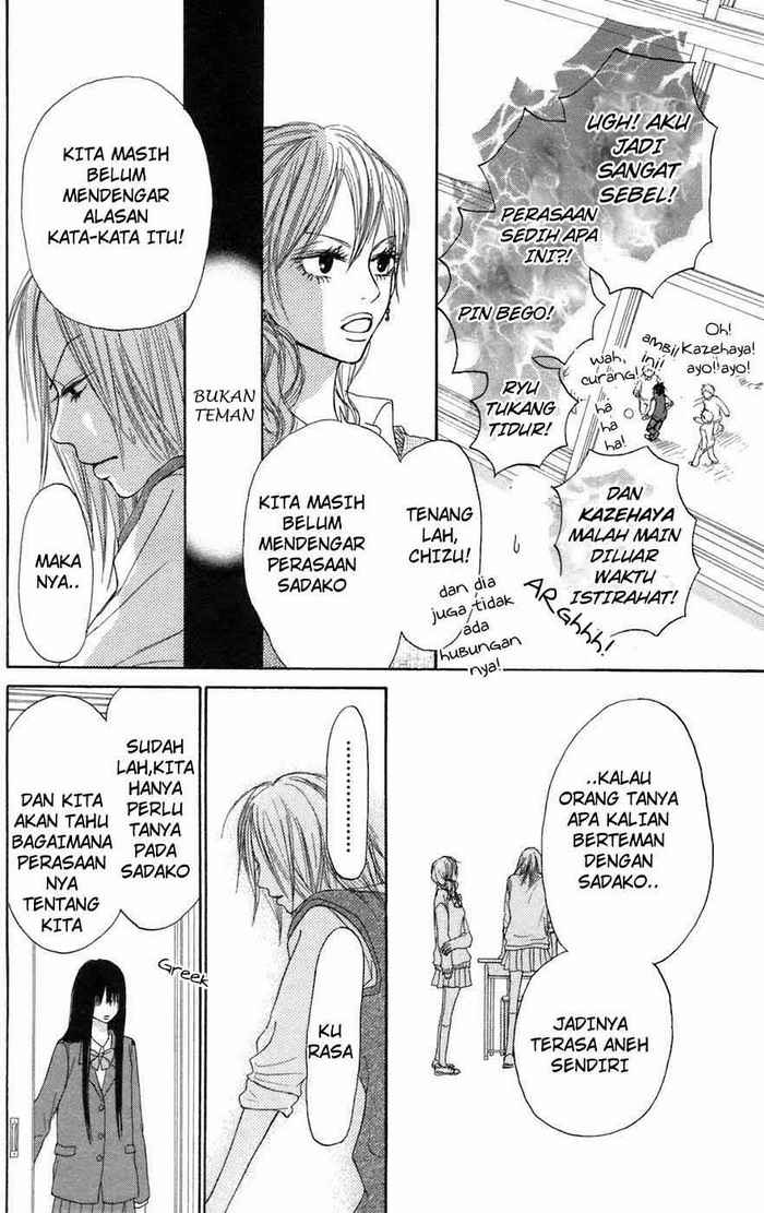 kimi-ni-todoke - Chapter: 4