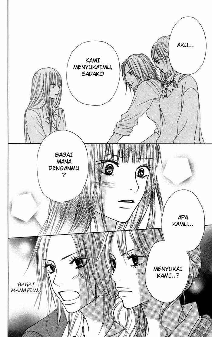 kimi-ni-todoke - Chapter: 4