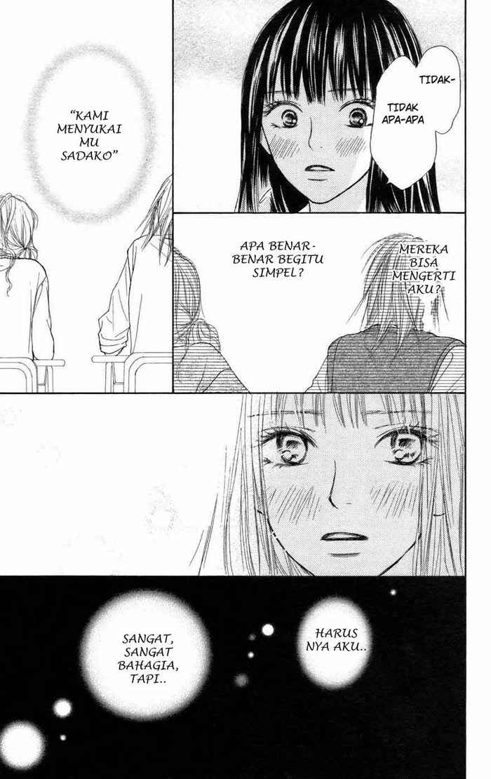 kimi-ni-todoke - Chapter: 4