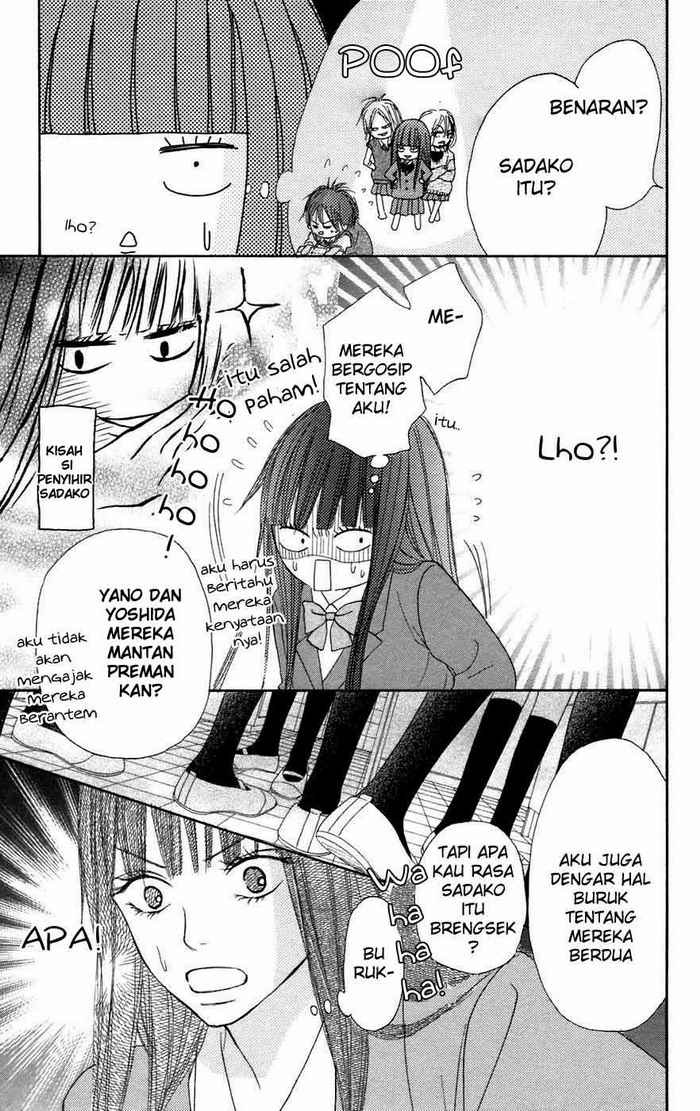 kimi-ni-todoke - Chapter: 4