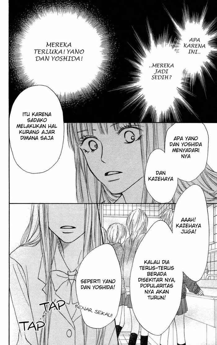 kimi-ni-todoke - Chapter: 4