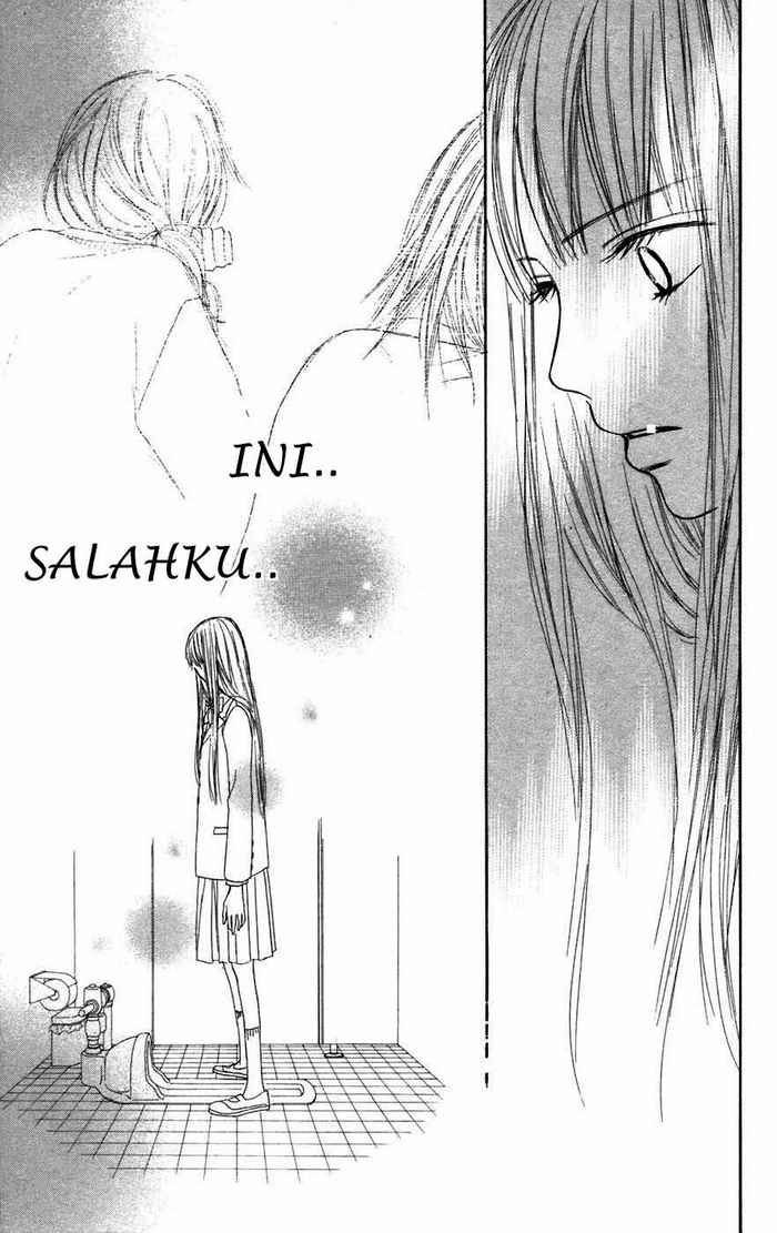 kimi-ni-todoke - Chapter: 4