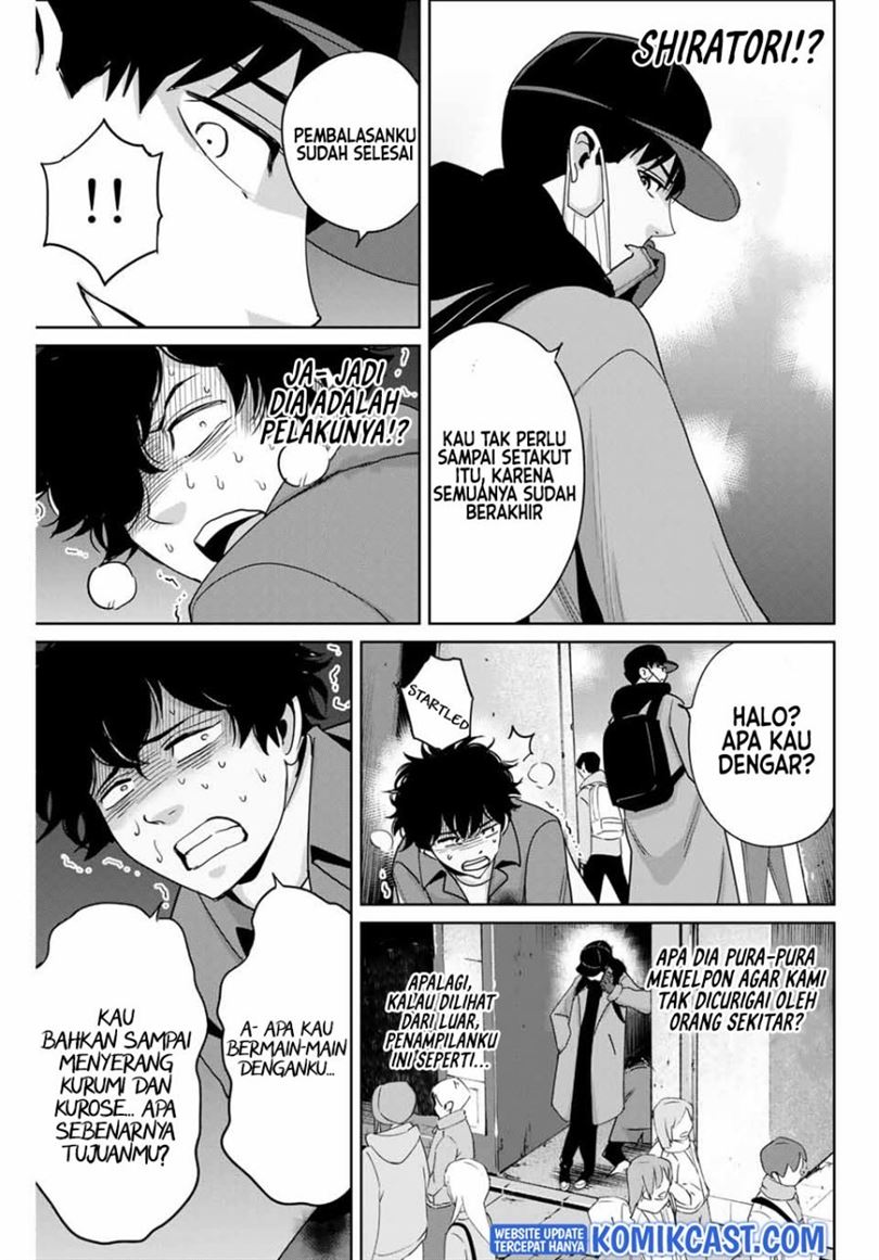 fukushuu-no-kyoukasho - Chapter: 33