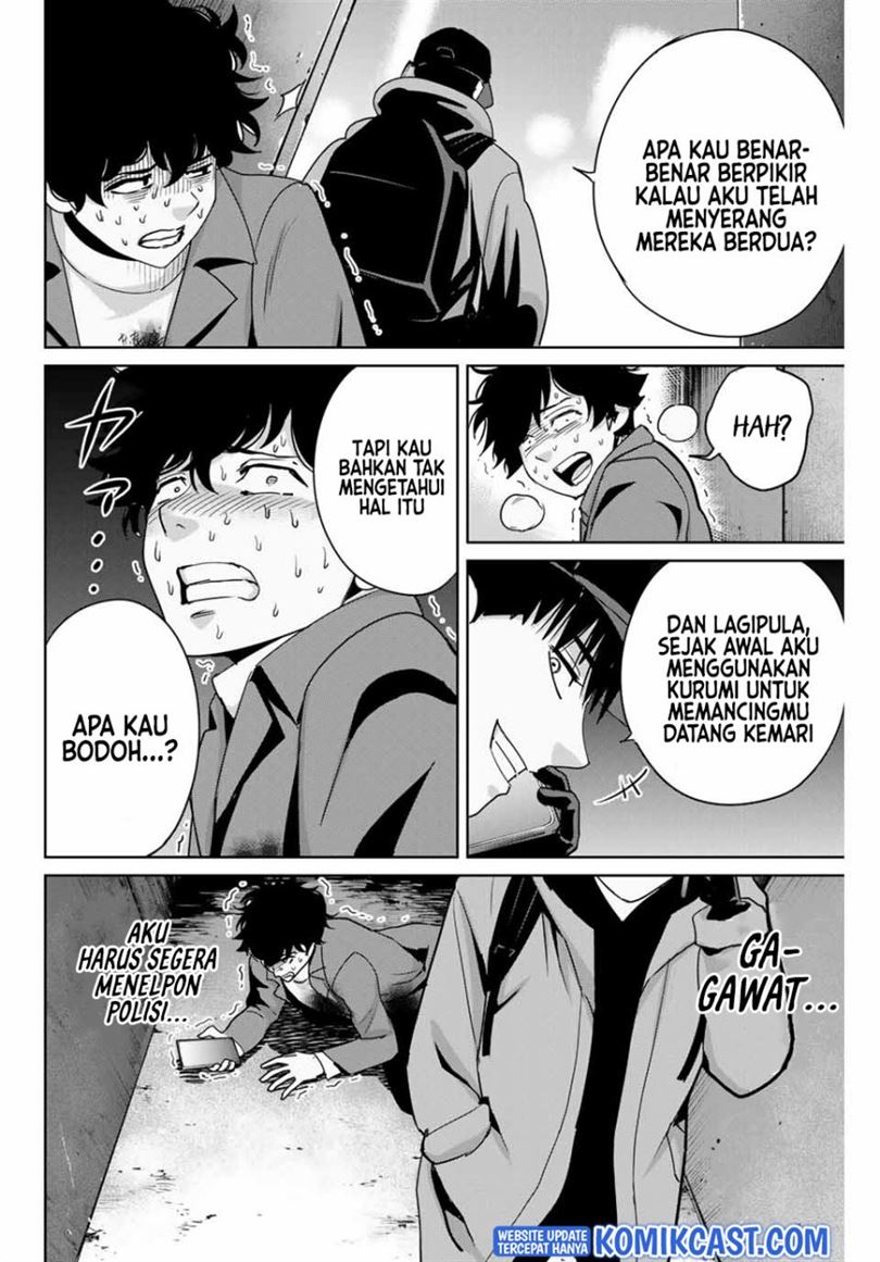 fukushuu-no-kyoukasho - Chapter: 33