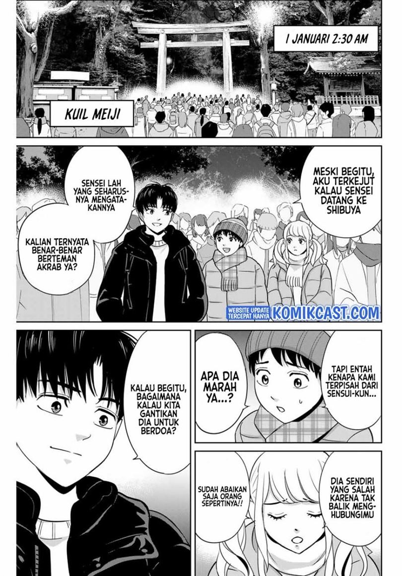 fukushuu-no-kyoukasho - Chapter: 33