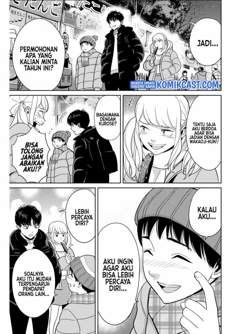 fukushuu-no-kyoukasho - Chapter: 33