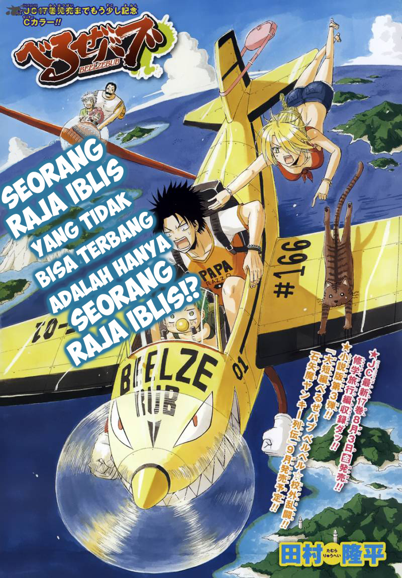 beelzebub - Chapter: 165