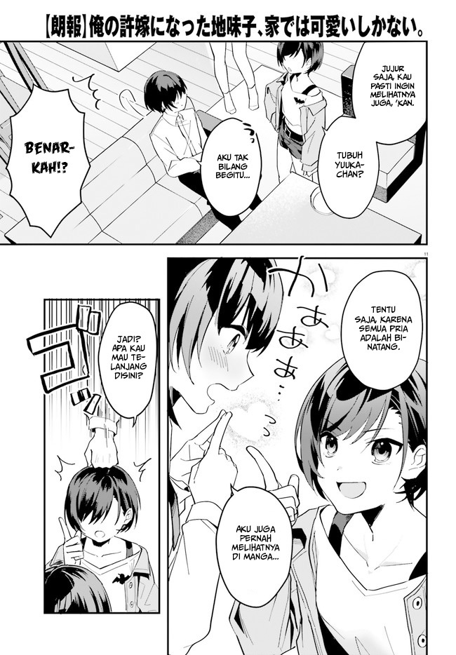 ore-no-iinazuke-ni-natta-jimiko-ie-de-wa-kawaii-shika-nai - Chapter: 7