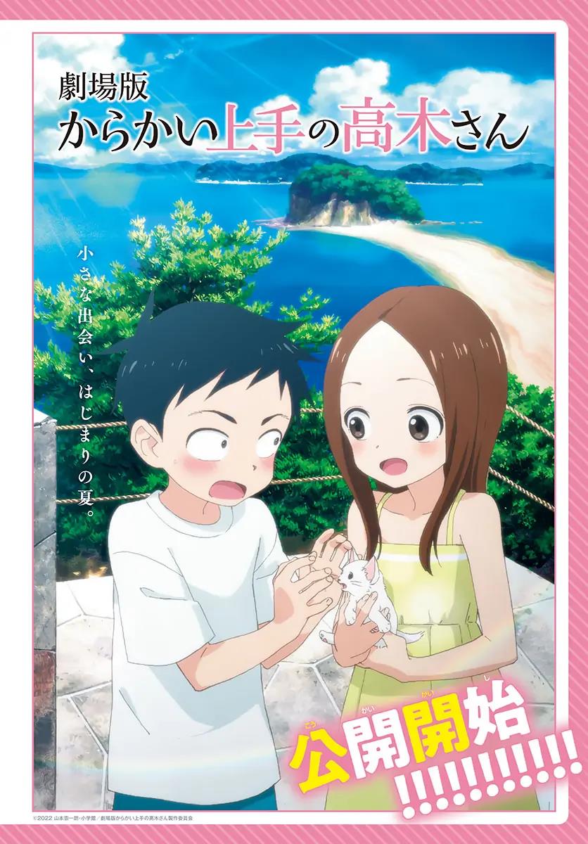 karakai-jouzu-no-takagi-san - Chapter: 161