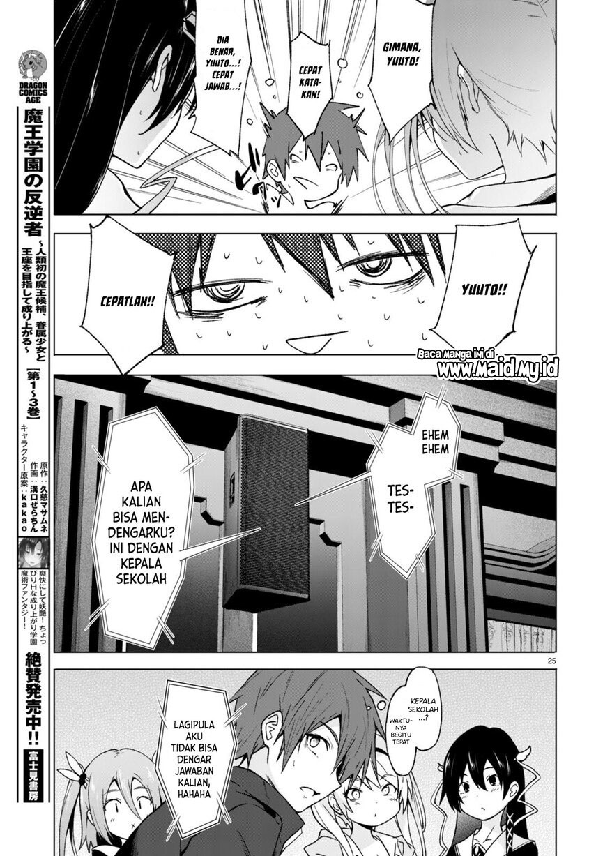 maou-gakuen-no-hangyakusha - Chapter: 26