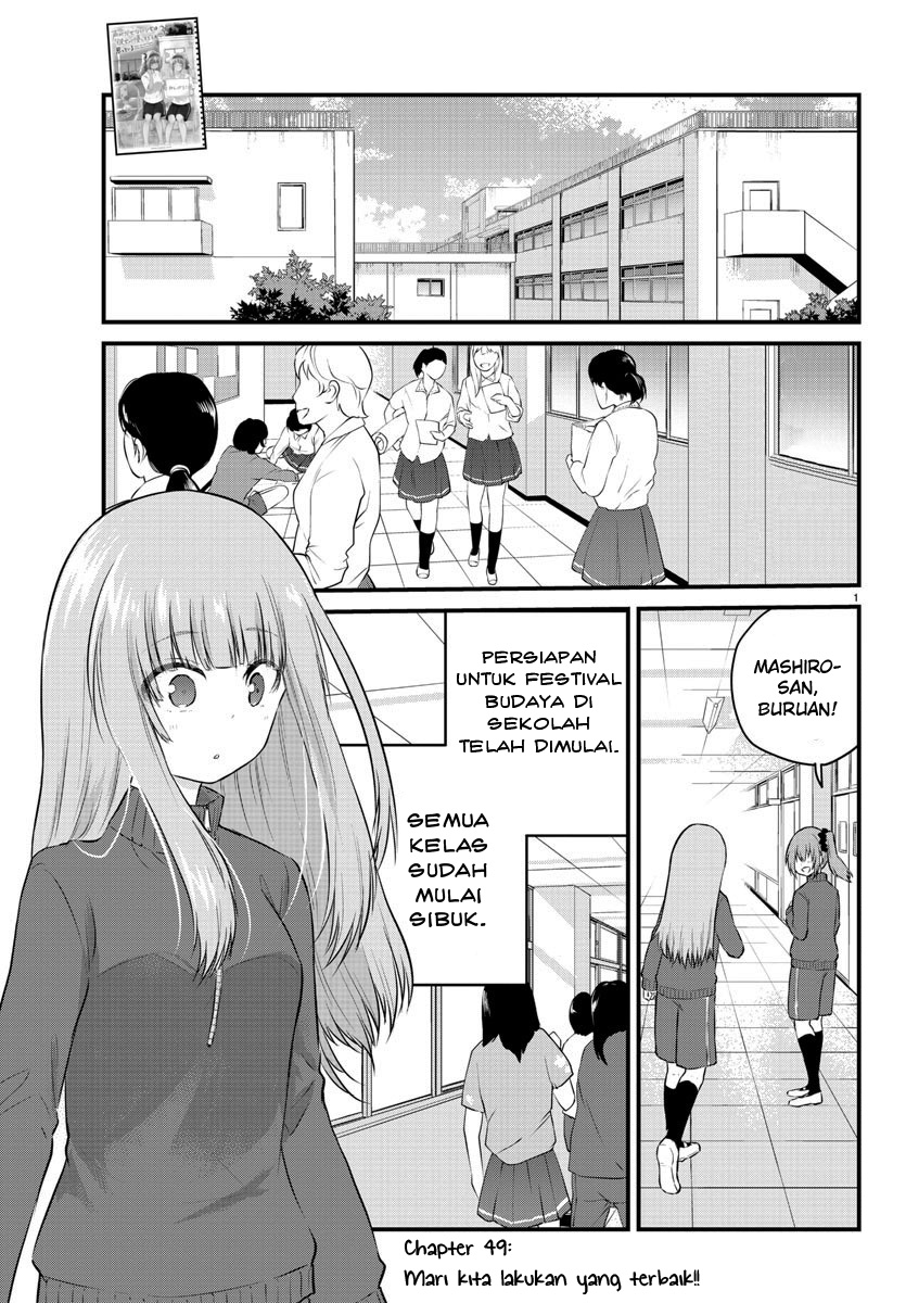 koe-ga-dasenai-shoujo-wa-kanojo-ga-yasashisugiru-to-omotte-iru - Chapter: 49