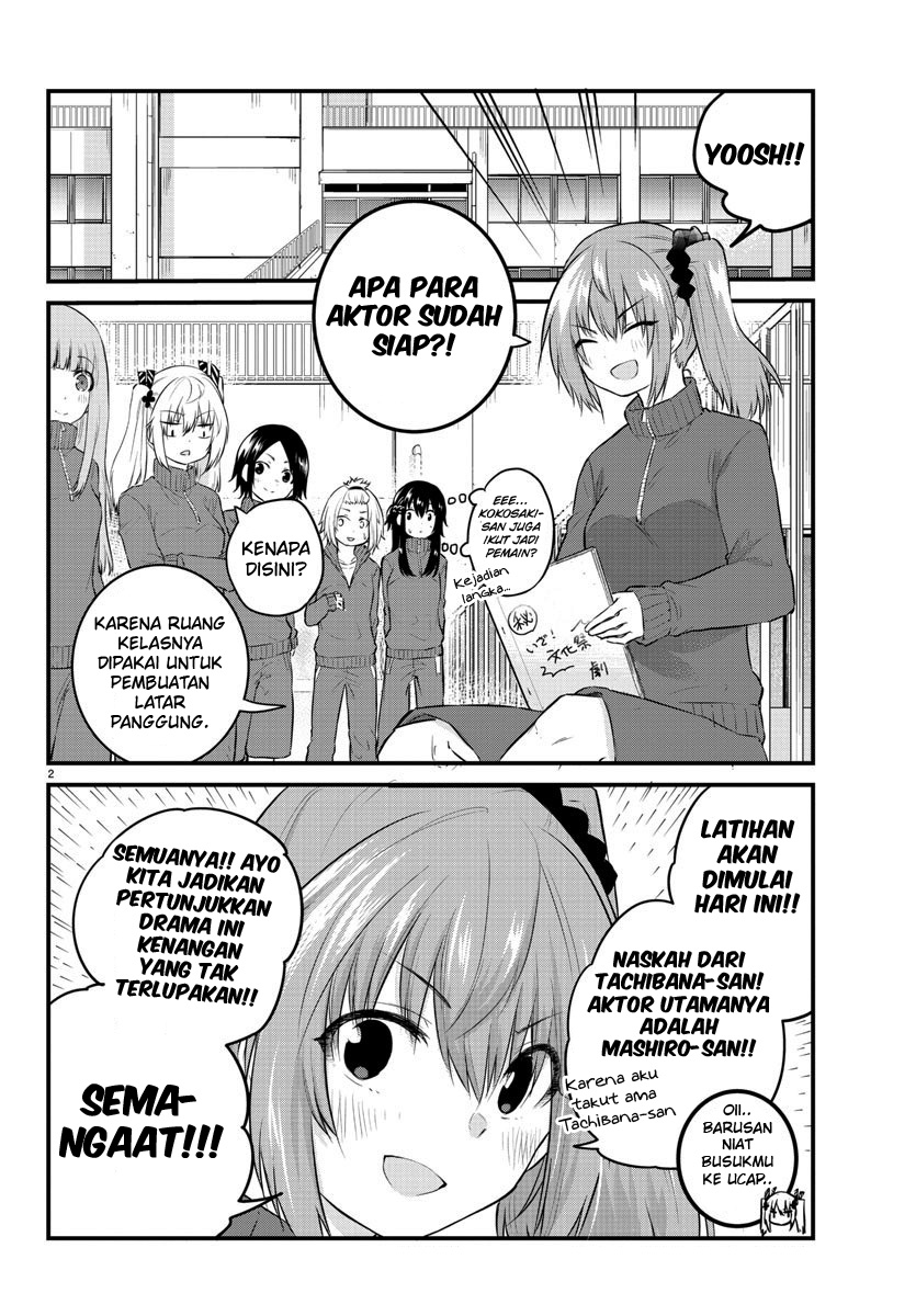 koe-ga-dasenai-shoujo-wa-kanojo-ga-yasashisugiru-to-omotte-iru - Chapter: 49