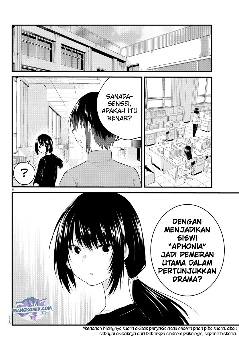 koe-ga-dasenai-shoujo-wa-kanojo-ga-yasashisugiru-to-omotte-iru - Chapter: 49