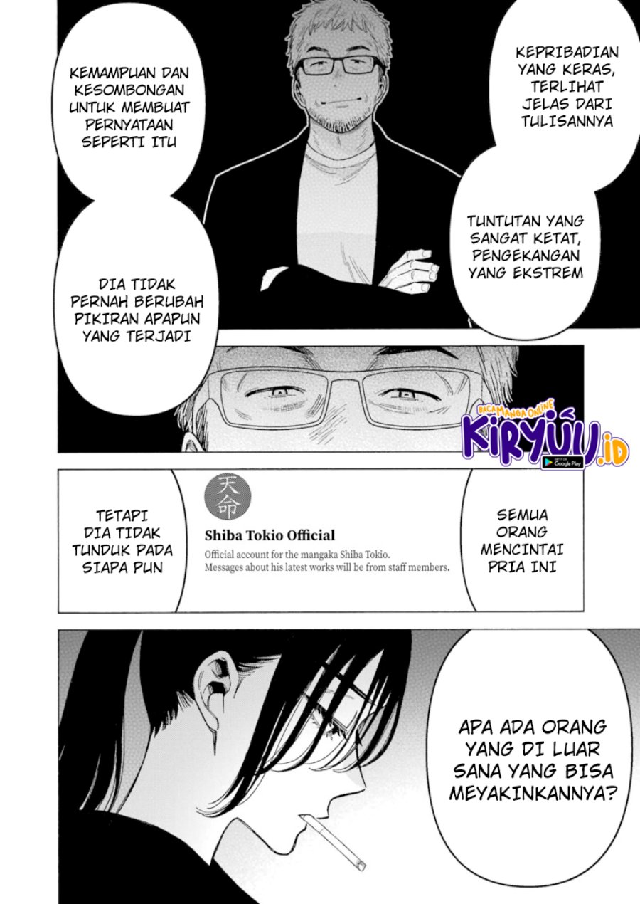 sono-bisque-doll-wa-koi-wo-suru - Chapter: 87