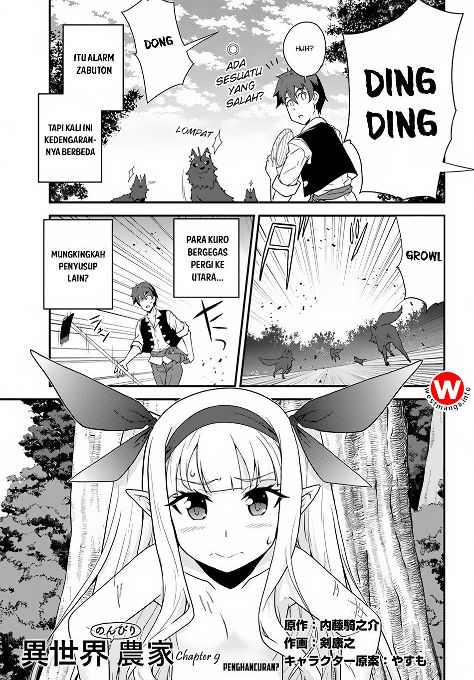 isekai-nonbiri-nouka - Chapter: 9