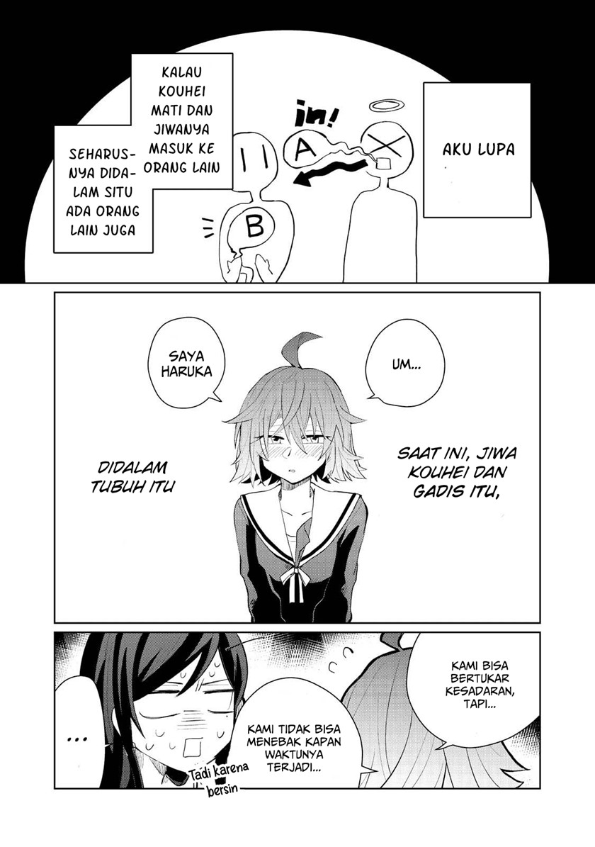 my-dead-boyfriend-came-back-as-a-high-school-girl - Chapter: 00