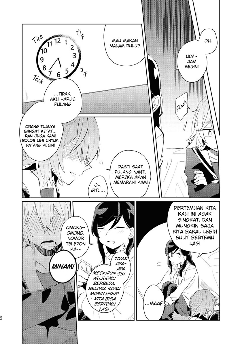 my-dead-boyfriend-came-back-as-a-high-school-girl - Chapter: 00
