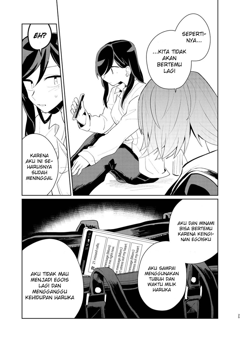 my-dead-boyfriend-came-back-as-a-high-school-girl - Chapter: 00