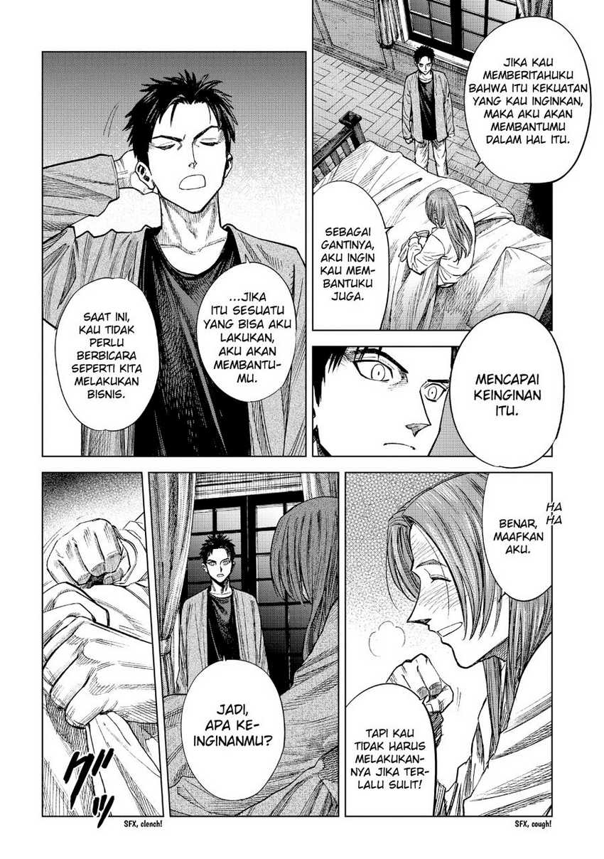 madou-no-keifu - Chapter: 11