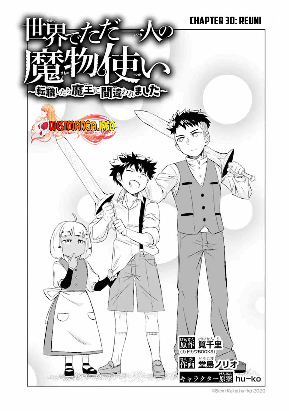 isekai-de-tadahitori-no-mamono-tsukai-tenshoku-shitara-maou-ni-machigawa-remashita - Chapter: 30