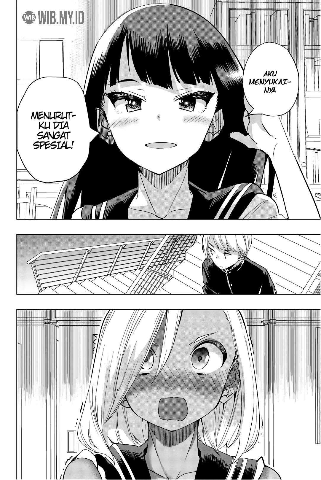 houkago-no-goumon-shoujo - Chapter: 14