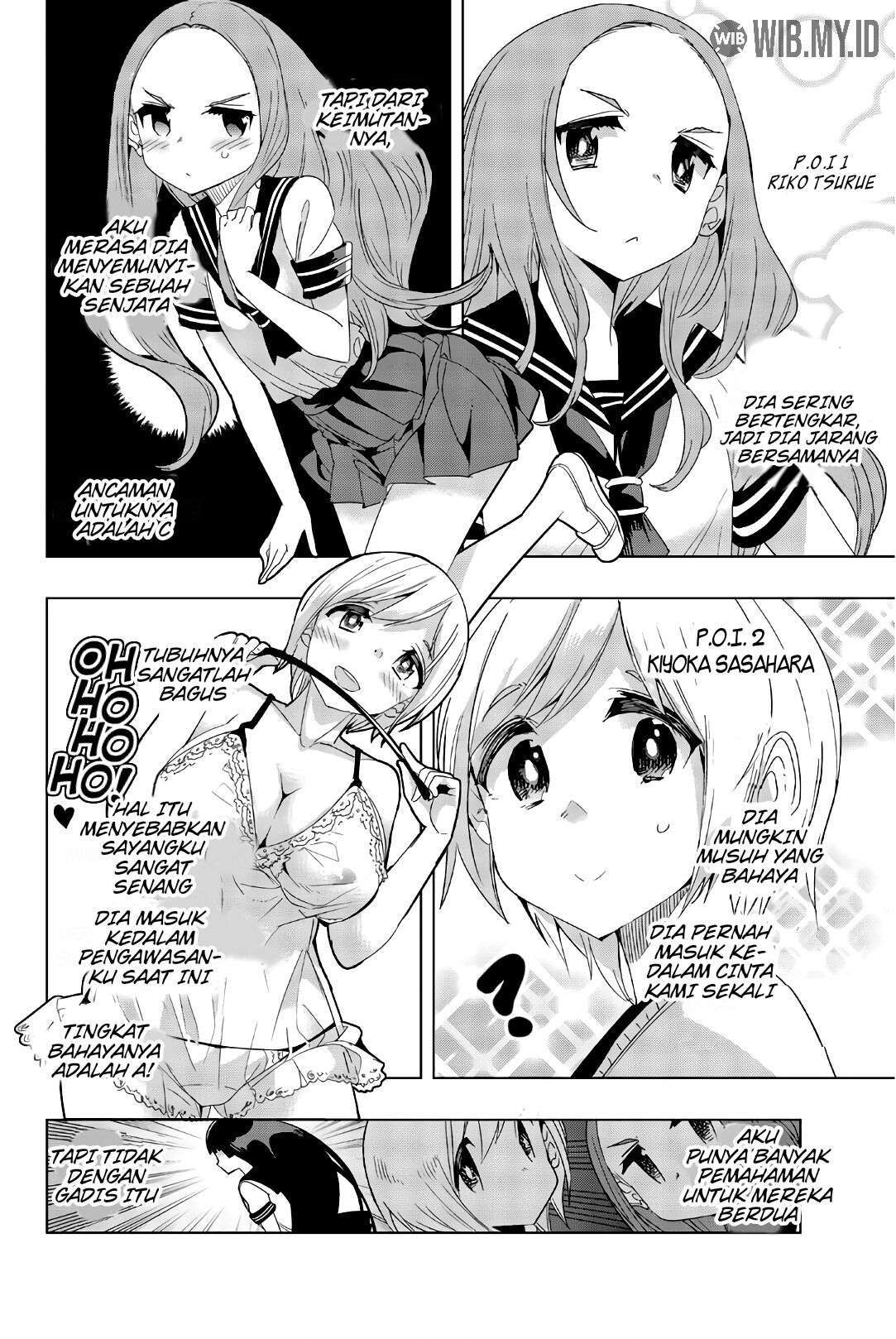 houkago-no-goumon-shoujo - Chapter: 14