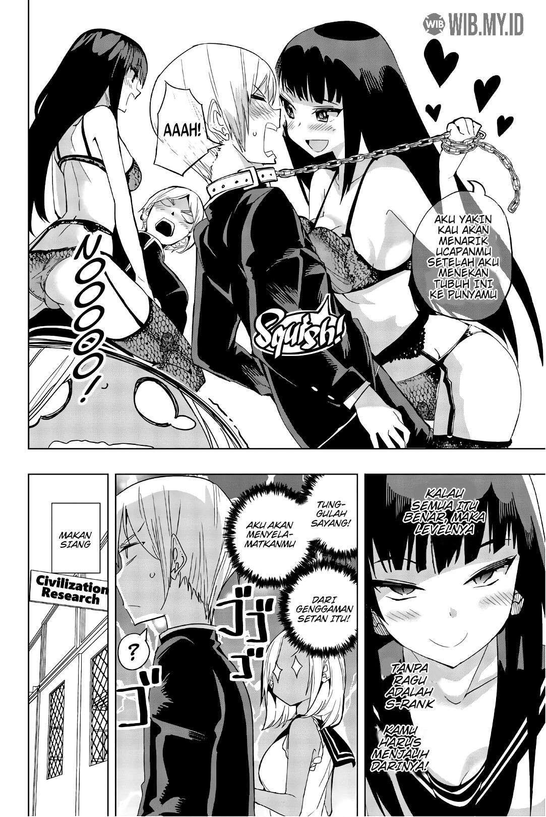 houkago-no-goumon-shoujo - Chapter: 14